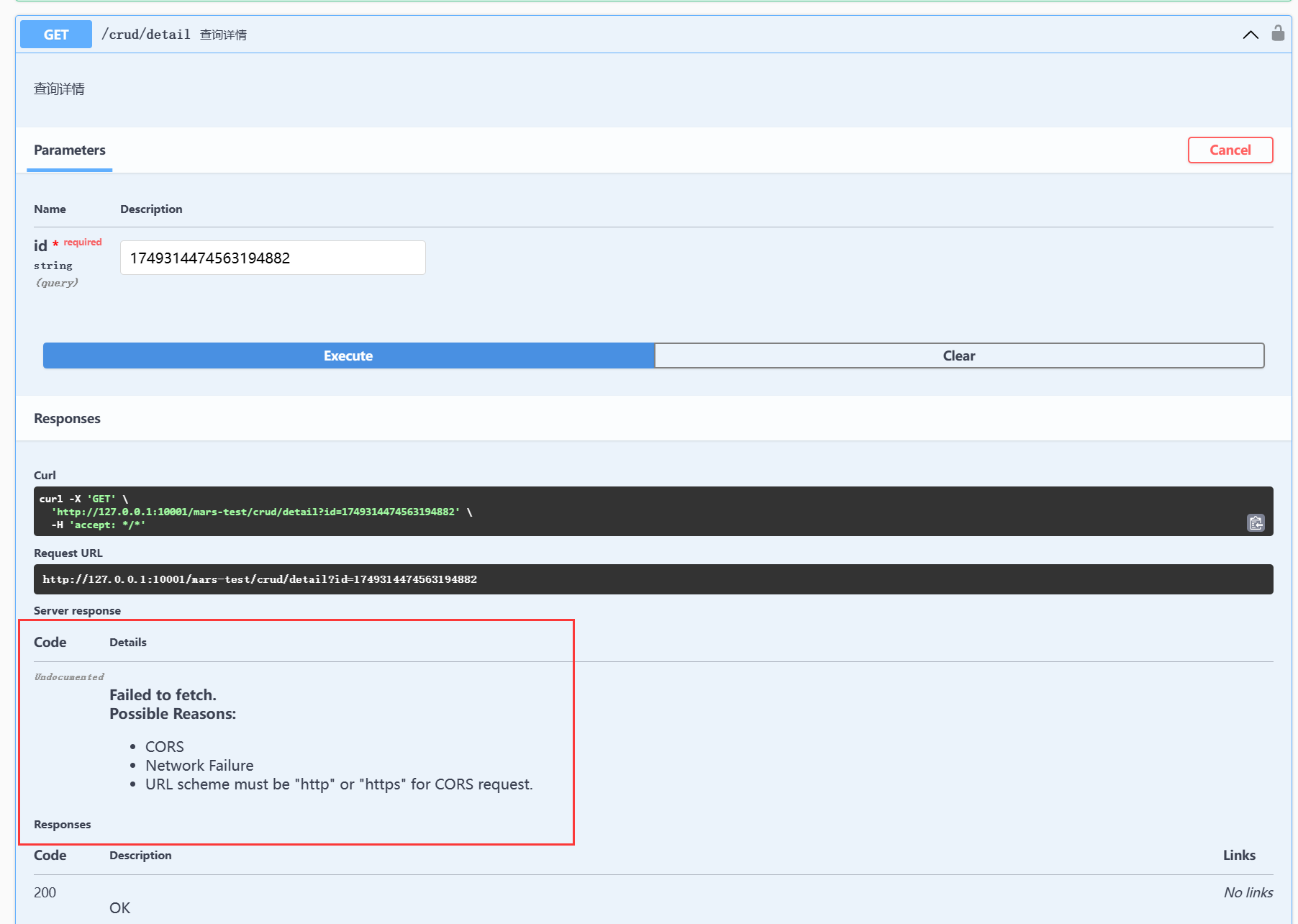 image-20240123170354192